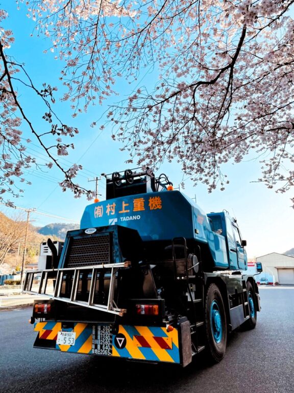 ［京都府］有限会社村上重機　クレーンジャパンメンバー登録