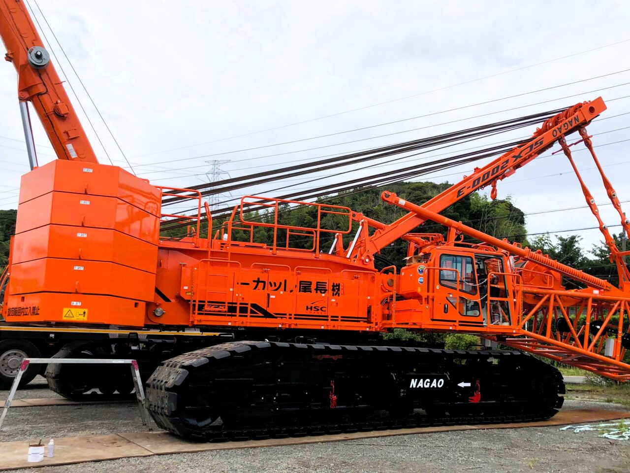 ［静岡県］株式会社長尾レッカー　200tクローラ（SCX2000-3）